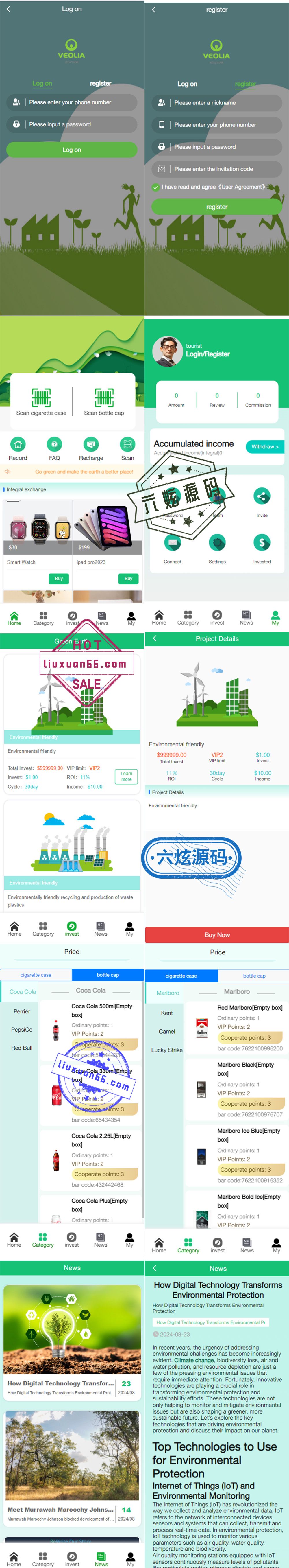 2024刚出炉扫码回收带环保投资理财